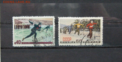 Спорт в СССР. 1952 г до 22.00  14.11.21 - IMG_0083.JPG
