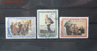 8 лет со дня смерти В.И.Ленина 1954 г до 22.00 14.11.21 - IMG_0084.JPG
