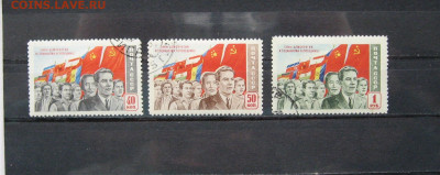 Силы демократии и социализма. 1950 г до 22.00 14.11.21 - IMG_0085.JPG
