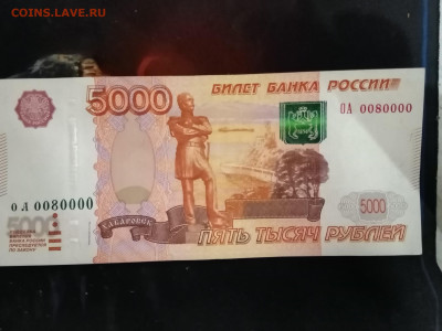Радары,красивые и редкие номера! - IMG_20211108_210344