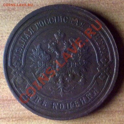 2коп1914 г. до 05.11.11 в 22:00 МСК (БОНУС !!!!) - 2к1914а