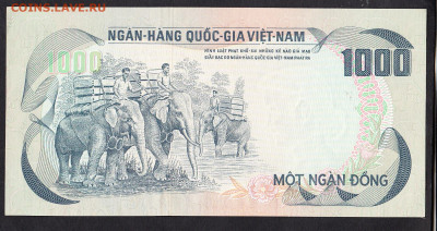 Южный Вьетнам 1972 1000 донг пресс до 10 11 - 66