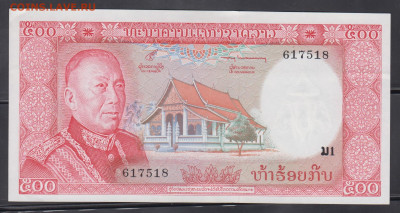 Лаос 1974 500 кип до 10 11 - 182