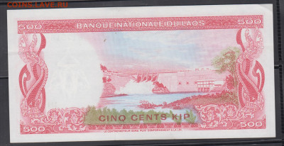 Лаос 1974 500 кип до 10 11 - 182а