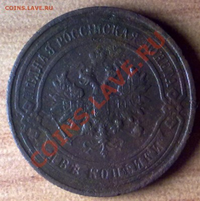 2коп1916 г. до 05.11.11 в 22:00 МСК (БОНУС !!!!) - 2к1916а