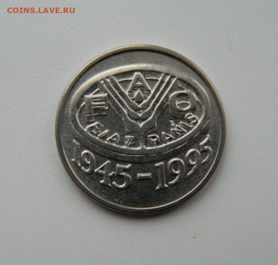 Румыния 10 лей 1995 г. (Юбилейная) ФАО до 11.11.21 - DSCN1382.JPG