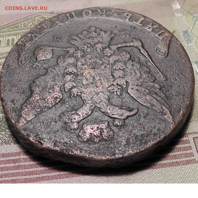 5 копеек 1759 ММ до 11.11.21. в 22.00 Мск - Без имени-3