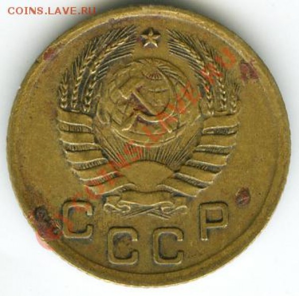 1 копейка 1937 шт.А    до 7.06.09   21.00 М.вр. - 1..37