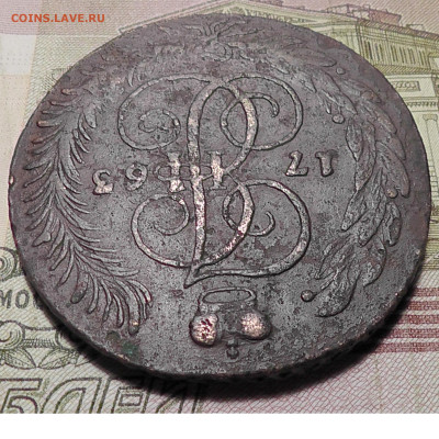 5 копеек 1763 СПМ крупные  до 11.11.21 22.00 Мск - Без имени-4