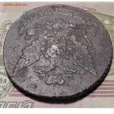 5 копеек 1763 СПМ крупные  до 11.11.21 22.00 Мск - Без имени-3