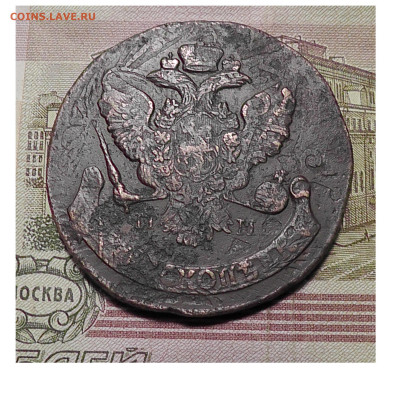 5 копеек ММ 1788 перечекан до 11.11.21. 22.00 Мск - Без имени-2