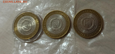 10 р Чеченская Республика, 3 шт , фикс 5500р за 1шт - IMG_20211103_120718