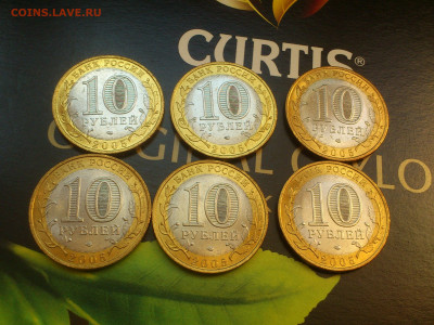 2005г 10 рублей Ленинградская (6 шт есть разные) aUnc до14 - 08.JPG