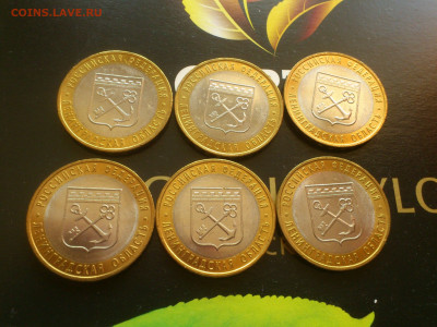 2005г 10 рублей Ленинградская (6 шт есть разные) aUnc до14 - 05.JPG