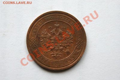 1 коп. 1915 г. (кабинетная патина) до 05.11.11. в 22.00 мв - DSC09743.1