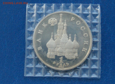 1 р. 1992 г. Колас (запайка) до 13.11 - 2.2.1.JPG