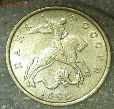 50 коп 97.98.99.02.03.04.05.06 м+сп  до 10.11.21 - 20211108_220507-1