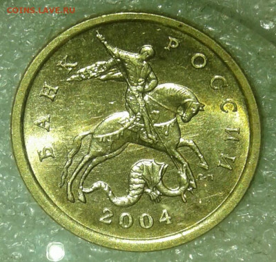 50 коп 97.98.99.02.03.04.05.06 м+сп  до 10.11.21 - 20211108_222947-1