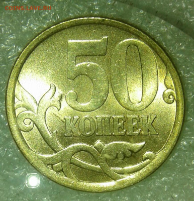 50 коп 97.98.99.02.03.04.05.06 м+сп  до 10.11.21 - 20211108_223118-1