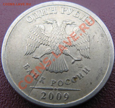 Короткий АУК! Раскол.1рубль2007,2008гг.До 1.11.11г 21-30МСК - 1р2007 раск