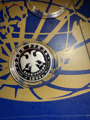1 руб. Красная книга Розовая Чайка, 1999 до 14.11 - uOoHUfo5uJw