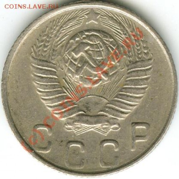10 копеек 1948г. шт. 2.12  до 7.06   21.00  М.вр. - 10.48