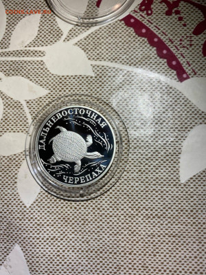 1 руб. Красная книга Дальневосточная черепаха, 2003 до 14.11 - 8Nz3_ZcFups