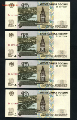 ПРЕСС-4шт.  до 13.11.21г. - 10р 2004 Вп 4шт.а1jpg