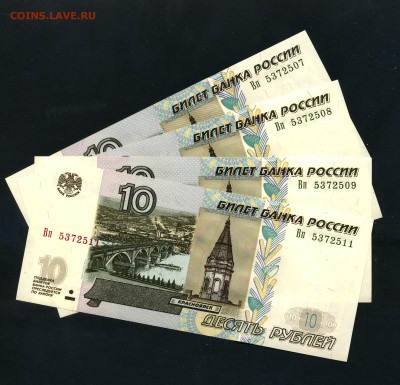 ПРЕСС-4шт.  до 13.11.21г. - 10р 2004 Вп 4шт