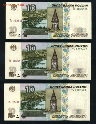 ПРЕСС-5шт.  до 13.11.21г. - 10р 2004 Ть 5шт а1