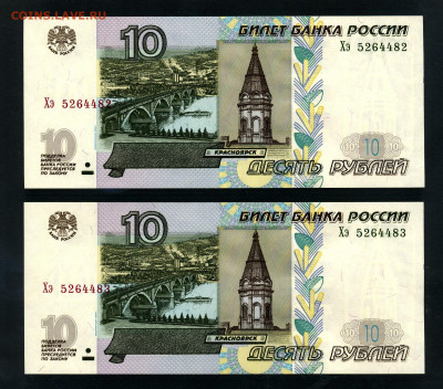 ПРЕСС-5шт.  до 13.11.21г. - 10р 2004 Хэ 5шт а2 jpg