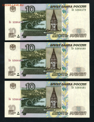 ПРЕСС-5шт.  до 13.11.21г. - 10р 2004 Хэ 5шт а1 jpg