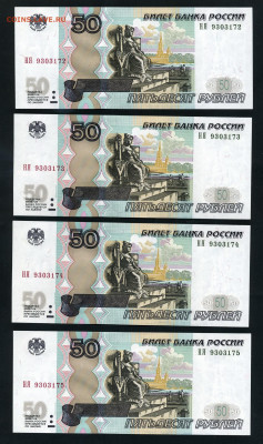 ПРЕСС-5шт.  до 13.11.21г. - 50р 2004 НЯ 5шт.а1jpg