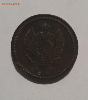2 копейки 1817 ам с 200 р до 11.11.2021 - 20210522_092431