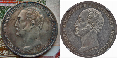 Рубль 1859 года «В честь открытия памятника Николаю I» - 01