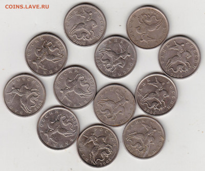 5 копеек 2005 г. "М" 12 шт. до 15.11.21 г. в 23.00 - 002