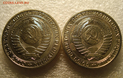 1 рубль 1990 года, 2 шт. 16.11.2021г. в 22:00 МСК - DSC01501.JPG
