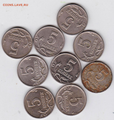 5 копеек 2003 г. "М" 9 шт. до 15.11.21 г. в 23.00 - 007