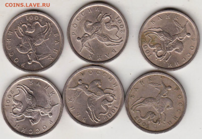 5 копеек 2001 г. "С П" 6 шт. до 15.11.21 г. в 23.00 - 009