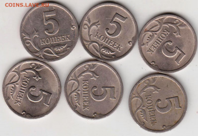 5 копеек 2001 г. "С П" 6 шт. до 15.11.21 г. в 23.00 - 014