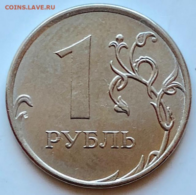 1 руб 2018 Лысый гурт, Д-2,075 - 3