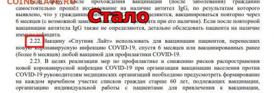 N-CoV(CoronaVirus) КоронаВирус.Последние новости - стало