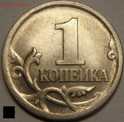 1 копейка 2003 СП. Помогите с вариантом гравировки поводьев - 20 (1) — копия.JPG