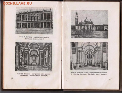 Август Гарнери ОРДЕРА гражданско 1937 г. до 15.11.20 в 23.00 - 050