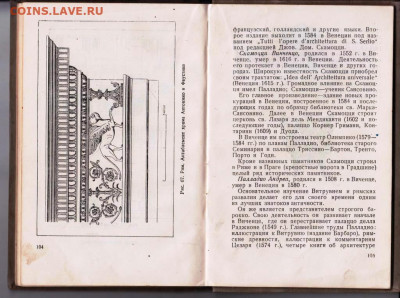 Август Гарнери ОРДЕРА гражданско 1937 г. до 15.11.20 в 23.00 - 051