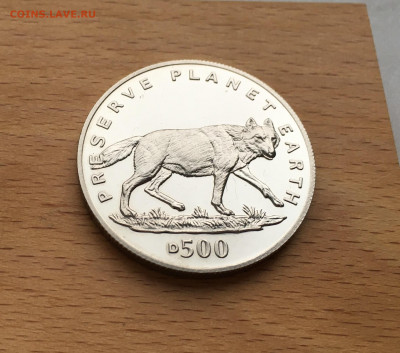 Крона Шайба Босния и Герцеговина 500 динаров 1994 Волк - IMG_1884.JPG
