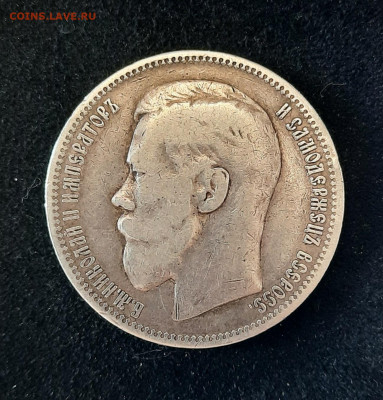1 рубль 1898 года, Париж (☆). Окончание 14.11.2021 в 22.00 - 20211108_141243