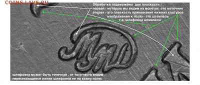 5 рублей 2009 ммд разновидность аверсов шт.Б и шт.Г1 - ЗНАК