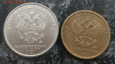 ПОДБОРКА разного (альбом, монеты) с 200р. до 14.11 - IMG_20211109_115728__01