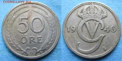 Швеция 50 эре 1940 до 15-11-21 в 22:00 - Швеция 50 эре 1940    11928